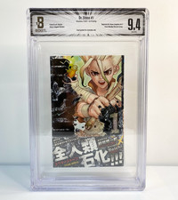 BGS 9.4 Dr. Stone #1 Vol 1 1°