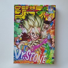 Salto Settimanale Shonen 2021