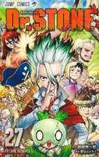 Dr. Stone Vol. 1-27 manga