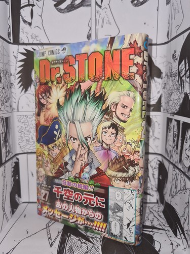 Stone japanese manga - -,