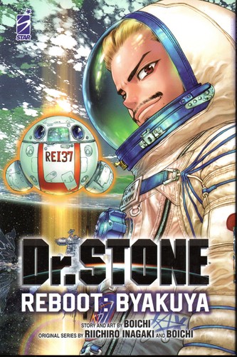 Stone reboot byakuya - dr., reboot: