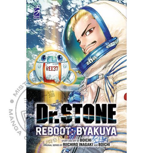 Manga stone reboot - manga, dr.