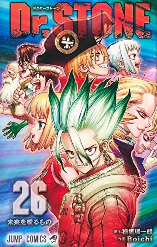Stone manga vol 26 set - dr, 1-26