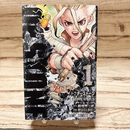 Stone stampa vol 1 manga - dr.stone, 1a