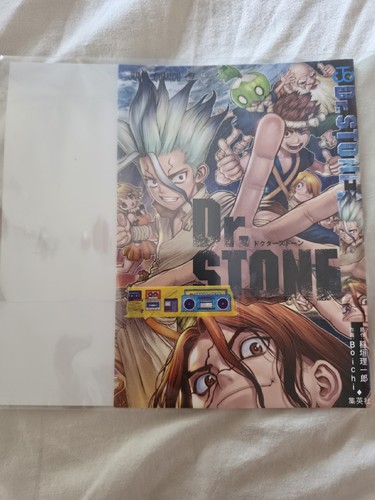 Stone boichi variant jap - boichi,,