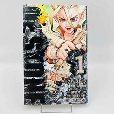 1° Stampa Dr. Stone - Volume