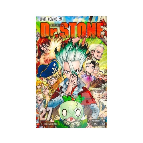 Stone japanese manga - japanese,
