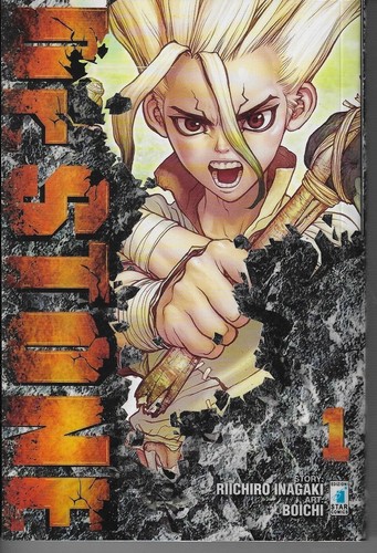 Star comics stone - star, 1
