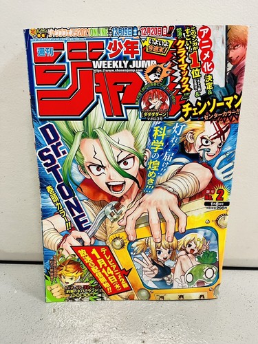 Weekly shonen jump - jump, 2021