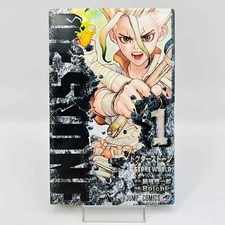 1° Stampa Dr. Stone - Volume